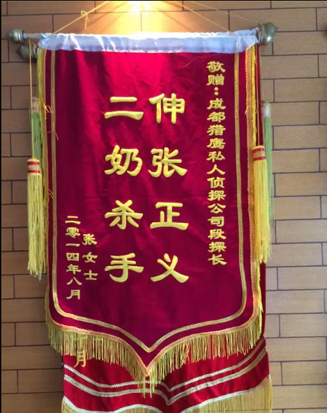「阿克苏市私家调查」怎样处理婚外情