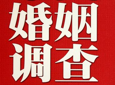 阿克苏市私人调查给你挽回婚姻的忠告